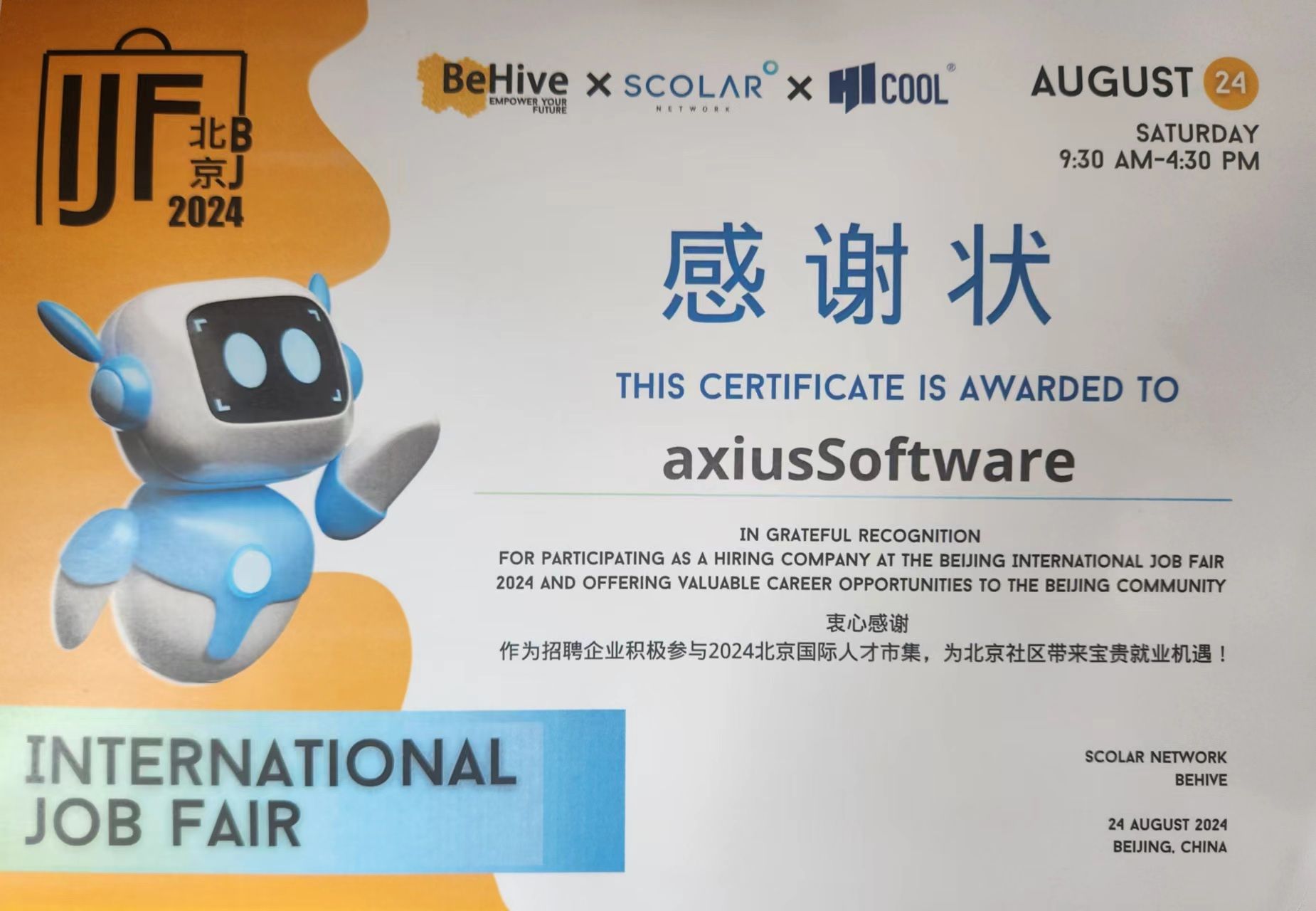 axiusSoftware participated as a hiring company in the Job Fair